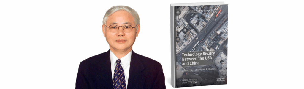 Peter Chow