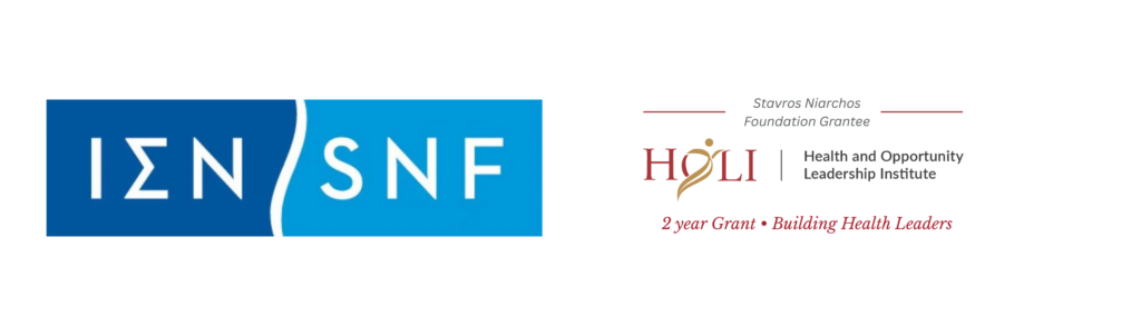 HOLI and Stavros Niarchos Foundation Logo